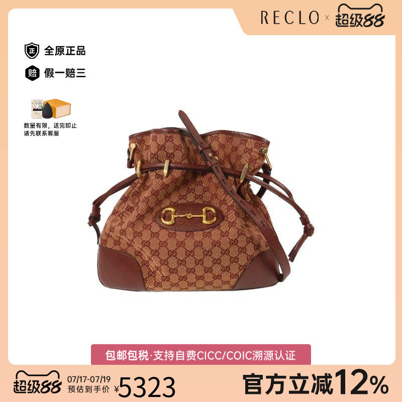 中古Gucci古驰单肩包レディース