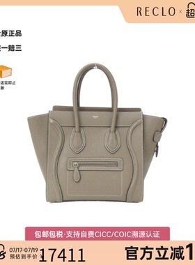 中古CELINE赛琳笑脸包手提包