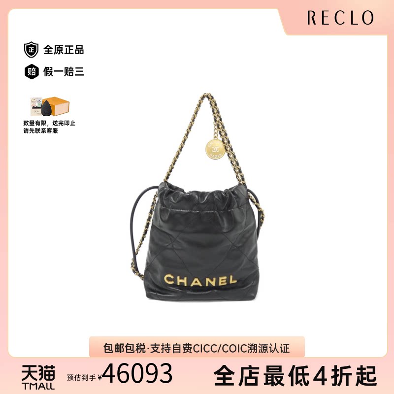 中古CHANEL香奈儿女包A级95新Chanel 22 Line手提斜挎包正品休闲