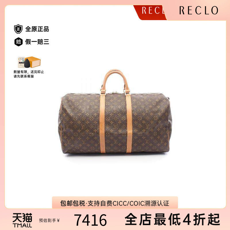 中古LV路易威登手提包メンズ