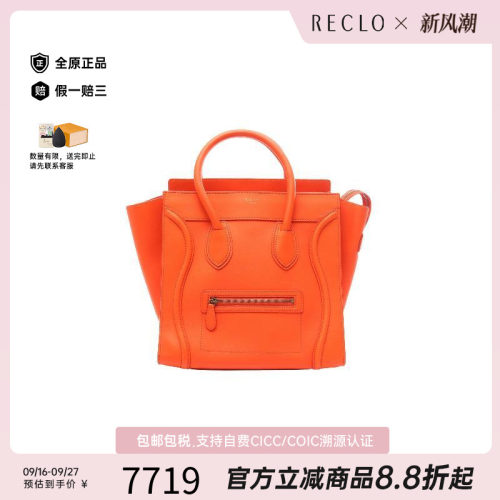 中古Celine赛琳手提包レディース