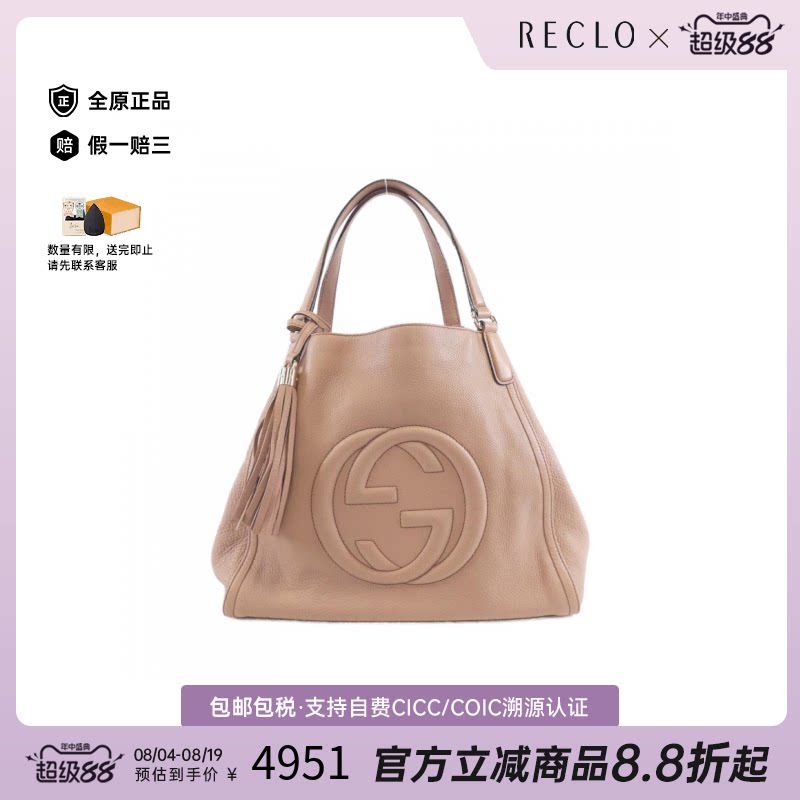 日本中古二奢GUCCI古驰女包B级9新Hand Bag手提包正品休闲reclo