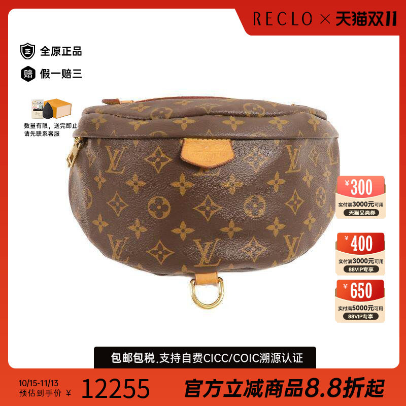 中古奢侈品LV路易威登女包B级9新body bag随身包涂层帆布腰包