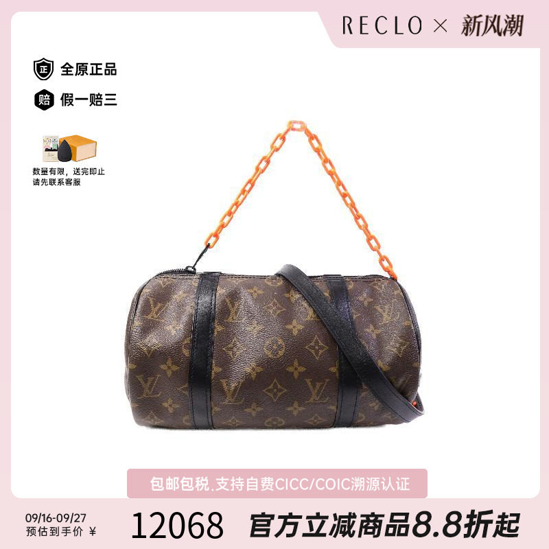 中古LV路易威登斜挎包メンズ