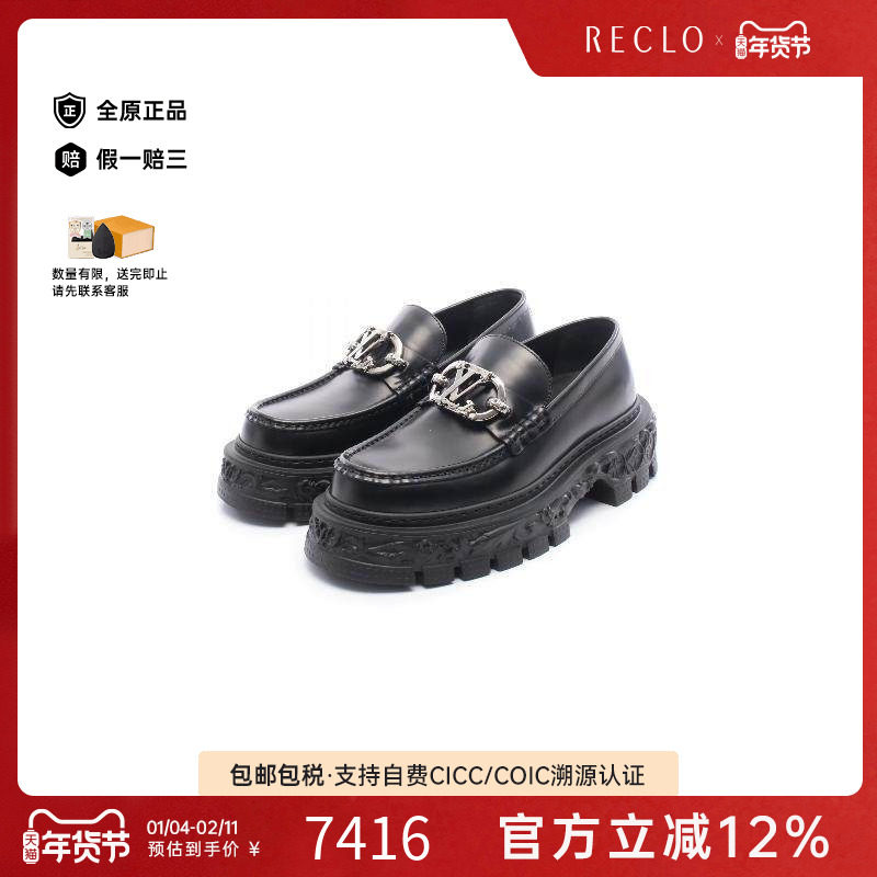 中古LV路易威登男A级95新loafers乐福鞋牛皮鞋黑色,女鞋,时尚休闲鞋,淘宝优惠券,粉丝福利购,淘宝优惠卷