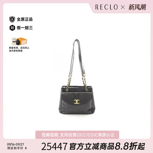 中古Chanel香奈儿托特包