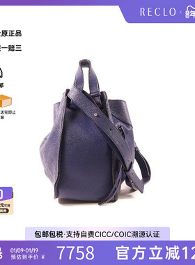 中古Loewe罗意威女包A级95新Hammock吊床包牛皮单肩斜挎包蓝色
