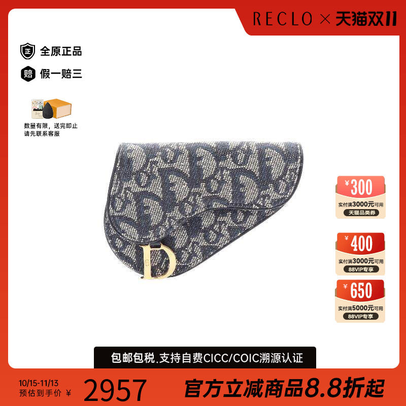 中古-日本进口Dior迪奥其他