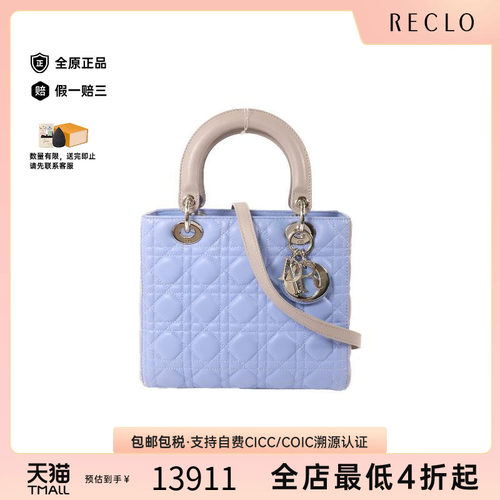 中古Dior迪奥斜挎包レディース