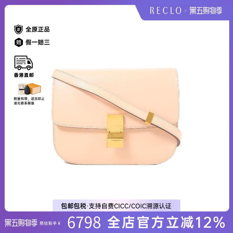 中古Celine赛琳单肩包レディース