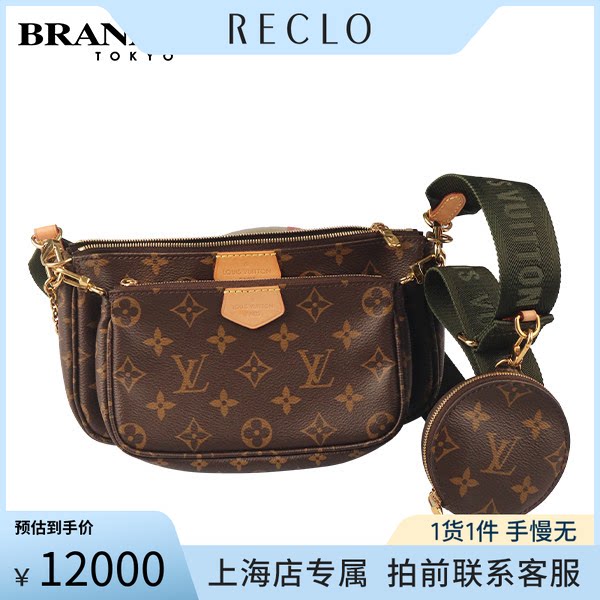 中古「9.0新」LOUISVUITTON