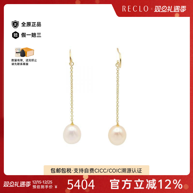 中古Tiffany&Co蒂芙尼耳夹/耳钉