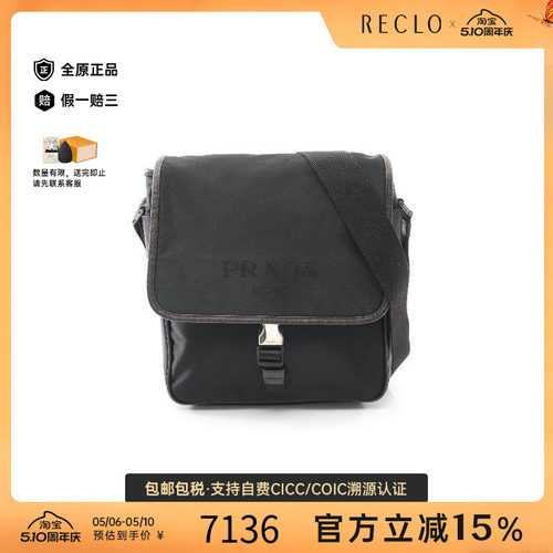 中古Prada普拉达斜挎包メンズ