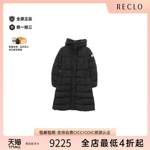 jacket羽绒夹克尼龙外套黑色 中古Moncler盟可睐女B级9新Down