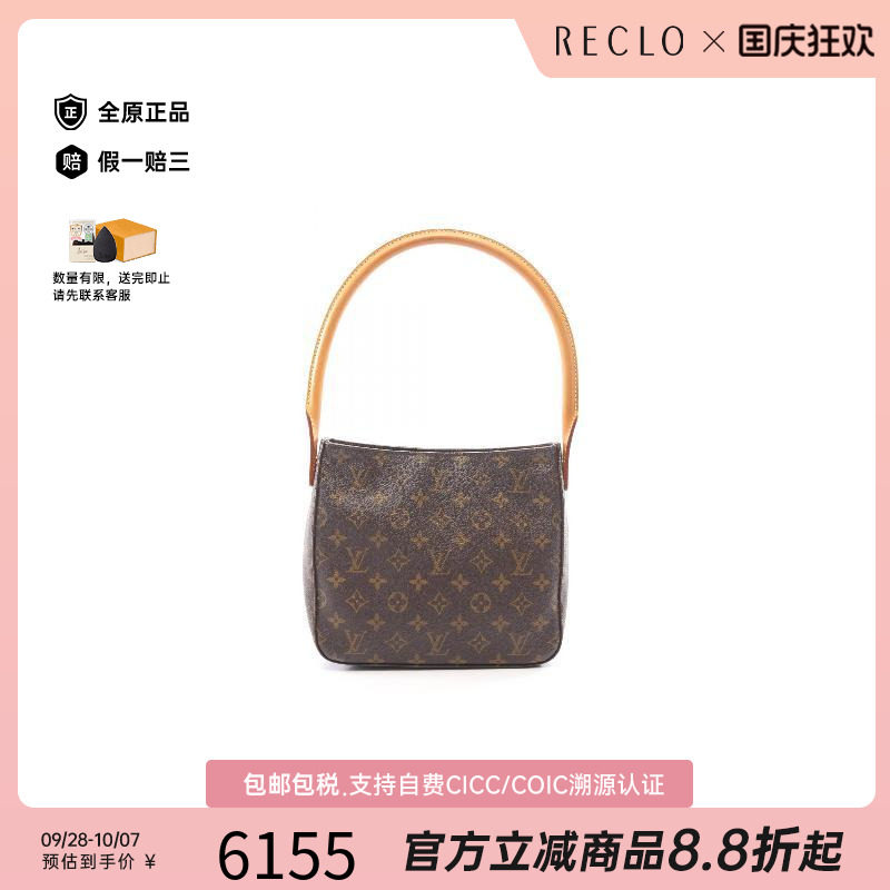 中古LV路易威登单肩包レディース