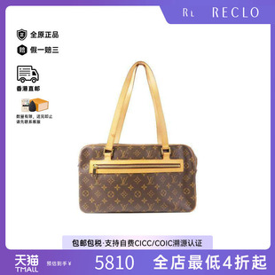 防水帆布单肩包棕色HK 中古LV路易威登女包B级9新Cite开口笑涂层