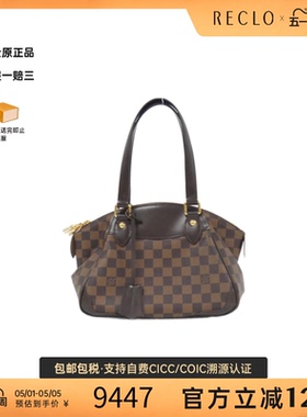 中古LV路易威登女包A级95新Damier Verona饺子包棋盘格单肩包正品