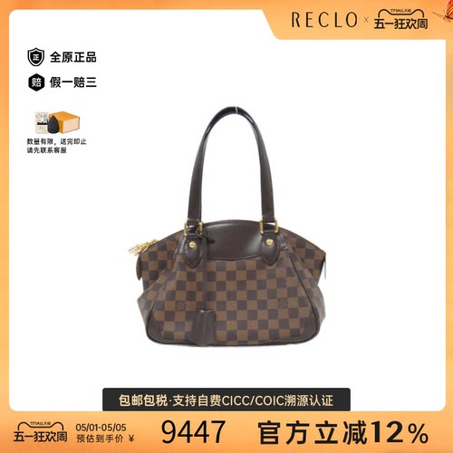 中古LV路易威登女包A级95新Damier Verona饺子包棋盘格单肩包正品