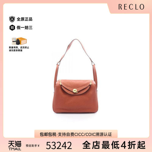 中古Hermes爱马仕单肩包