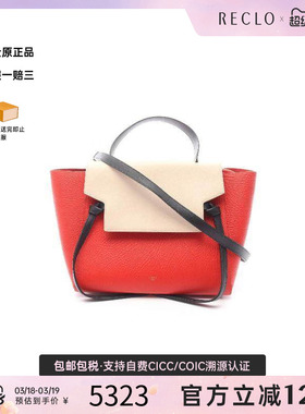 中古Celine赛琳女包A级95新Belt Bag鲶鱼包牛皮手提包红色正品