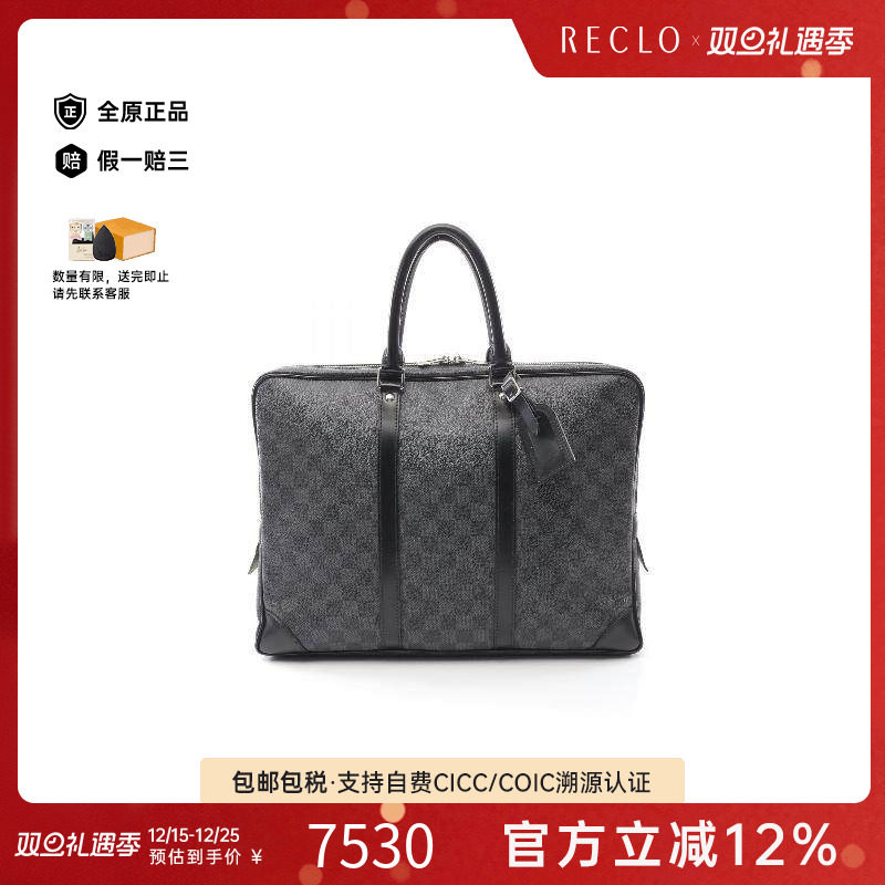 中古LV路易威登男包B级9新VoyageVoyage涂层防水帆布公文包黑色