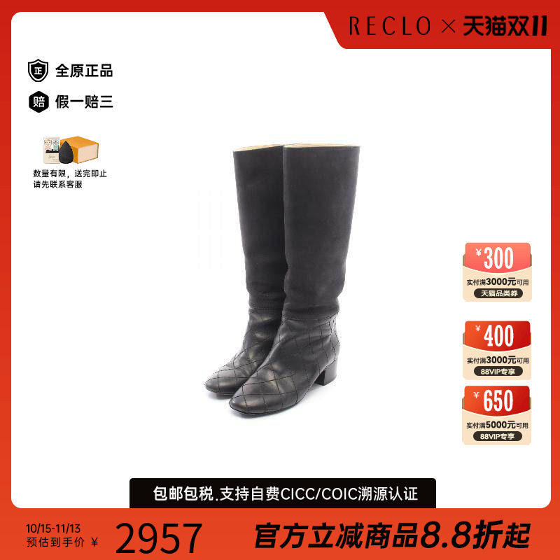 中古Chanel香奈儿鞋レディース