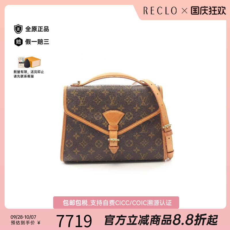 中古LV路易威登斜挎包レディース