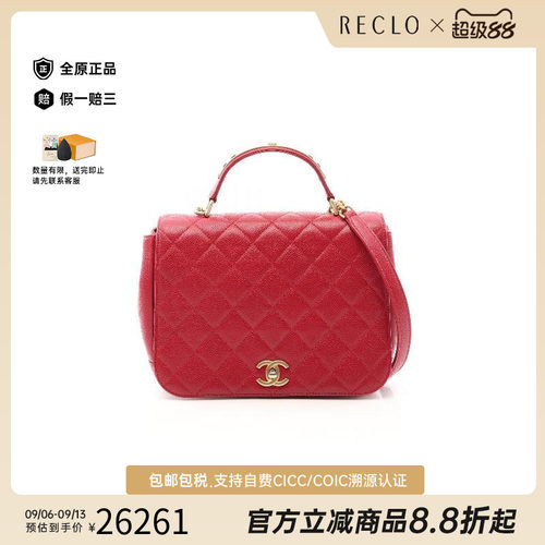 中古Chanel香奈儿斜挎包