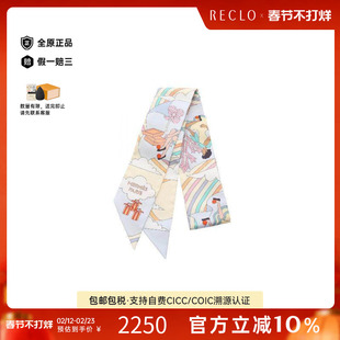 中古Hermes爱马仕女S级99新Twilly小丝巾丝绸围巾/丝巾浅褐色