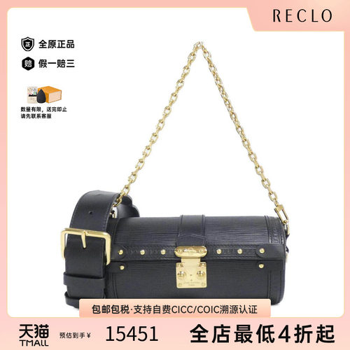 中古LV路易威登女包斜挎包