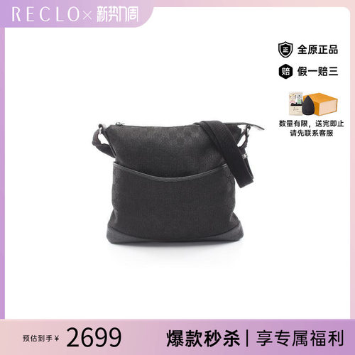 中古Gucci古驰斜挎包レディース