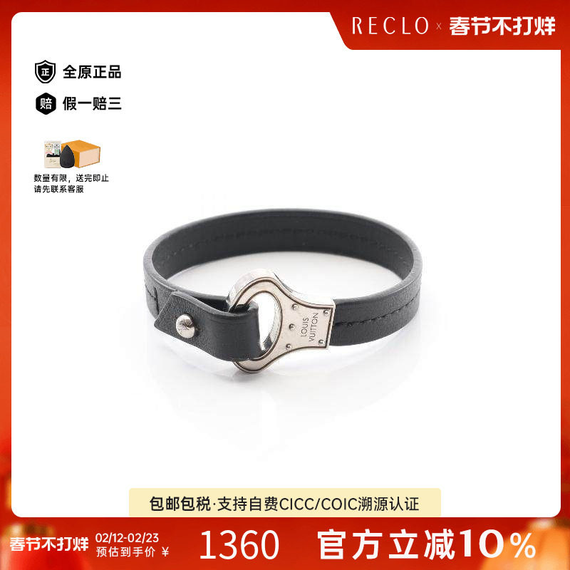 中古LV路易威登男A级95新bracelet手镯牛皮手链黑色时尚RECLO正品