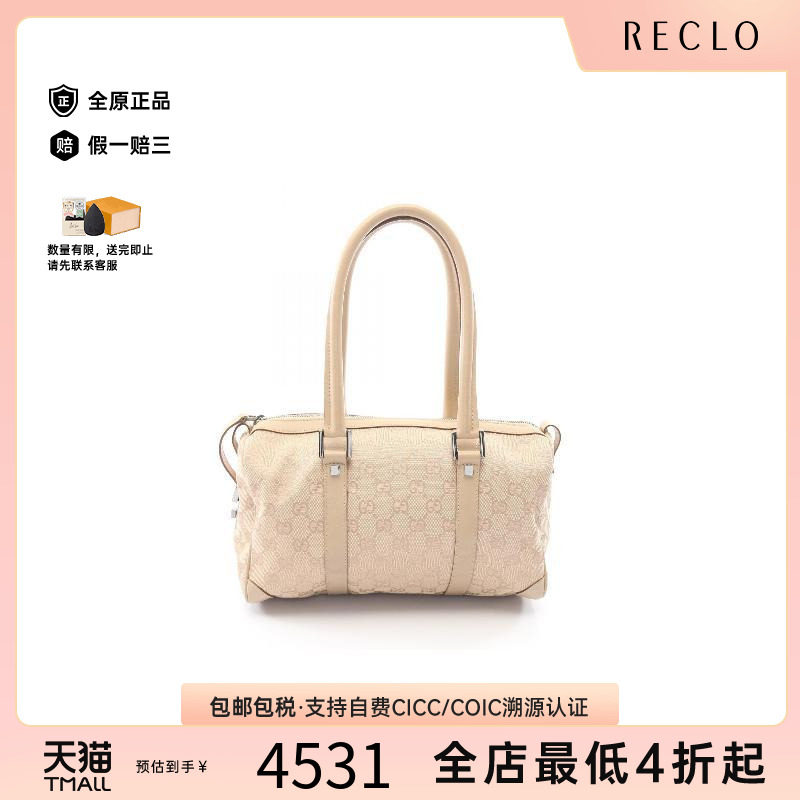 中古Gucci古驰手提包レディース