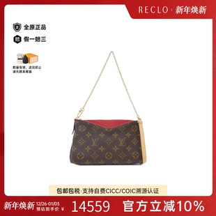 中古LV路易威登女包A级95新Pallas RECLO Clutch老花单肩包时尚