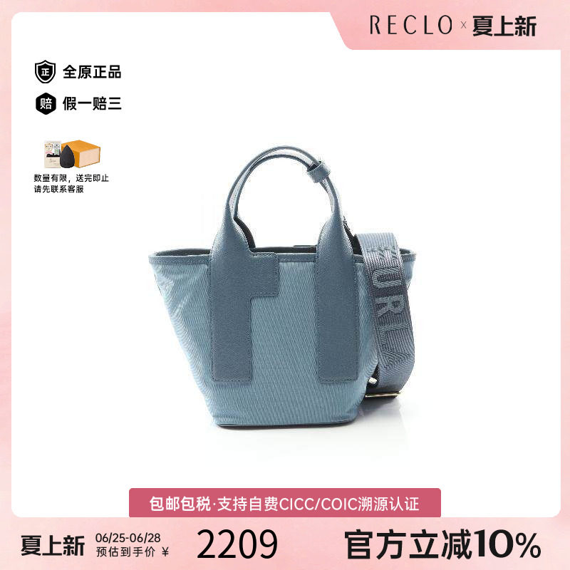 中古Furla芙拉斜挎包レディース