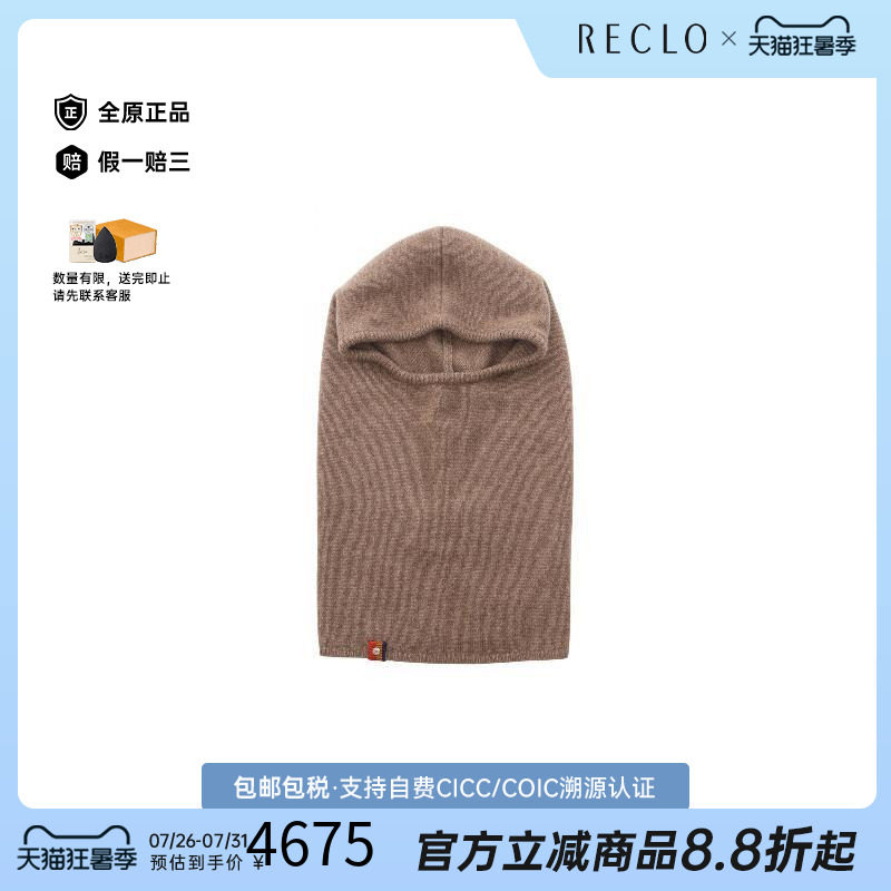 中古Hermes爱马仕帽子メンズ羊毛