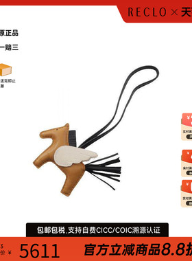 中古Hermes爱马仕其他