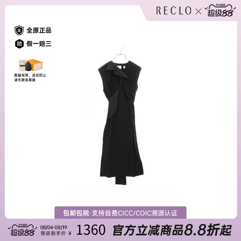 中古Burberry博柏利上衣