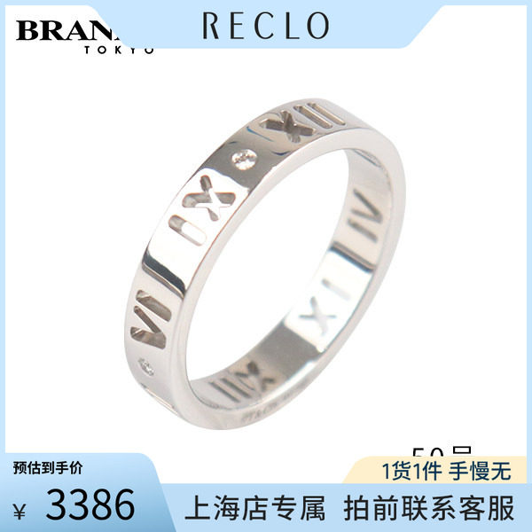 TIFFANY(蒂芙尼)4颗钻石戒指