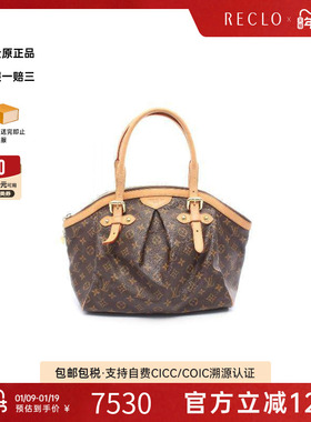 中古LV路易威登女包B级9新Tivoli饺子包涂层/防水帆布手提包棕色