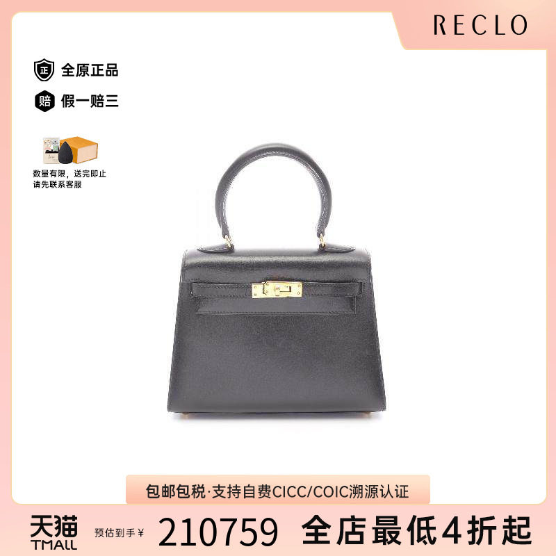 中古Hermes爱马仕手提包