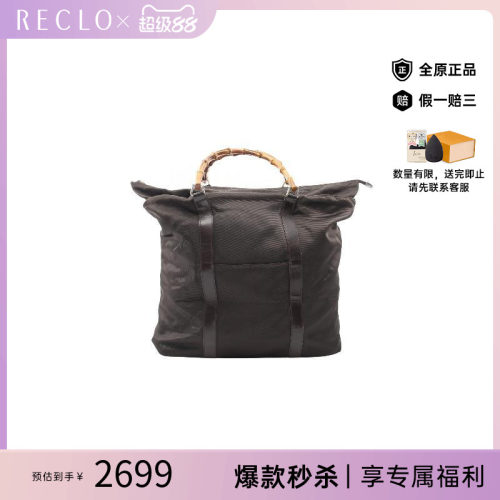 中古-日本进口Gucci古驰托特包