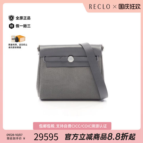 中古Hermes爱马仕斜挎包