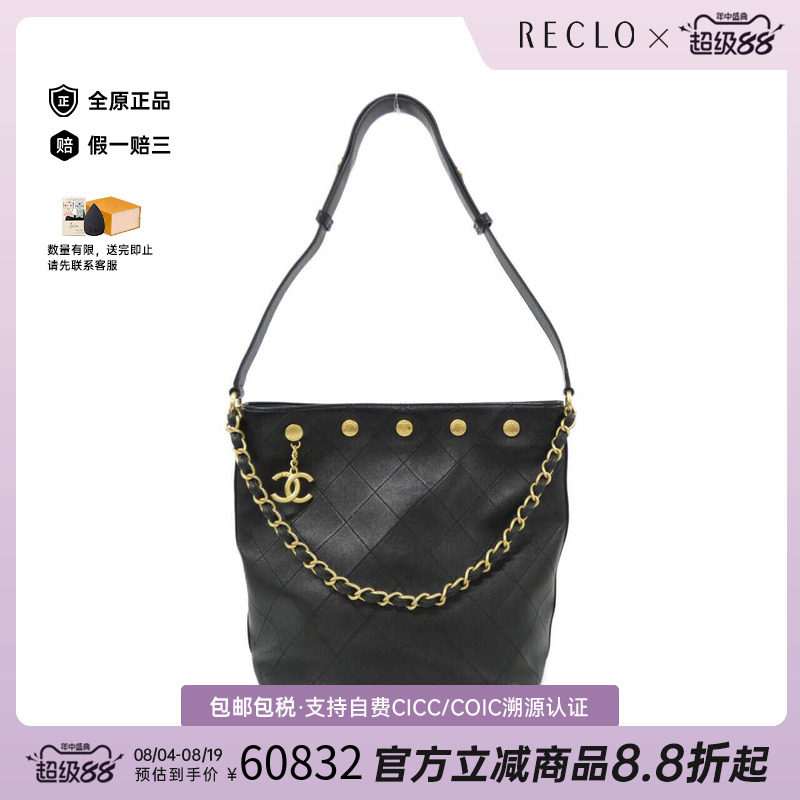 中古CHANEL香奈儿女包斜挎包