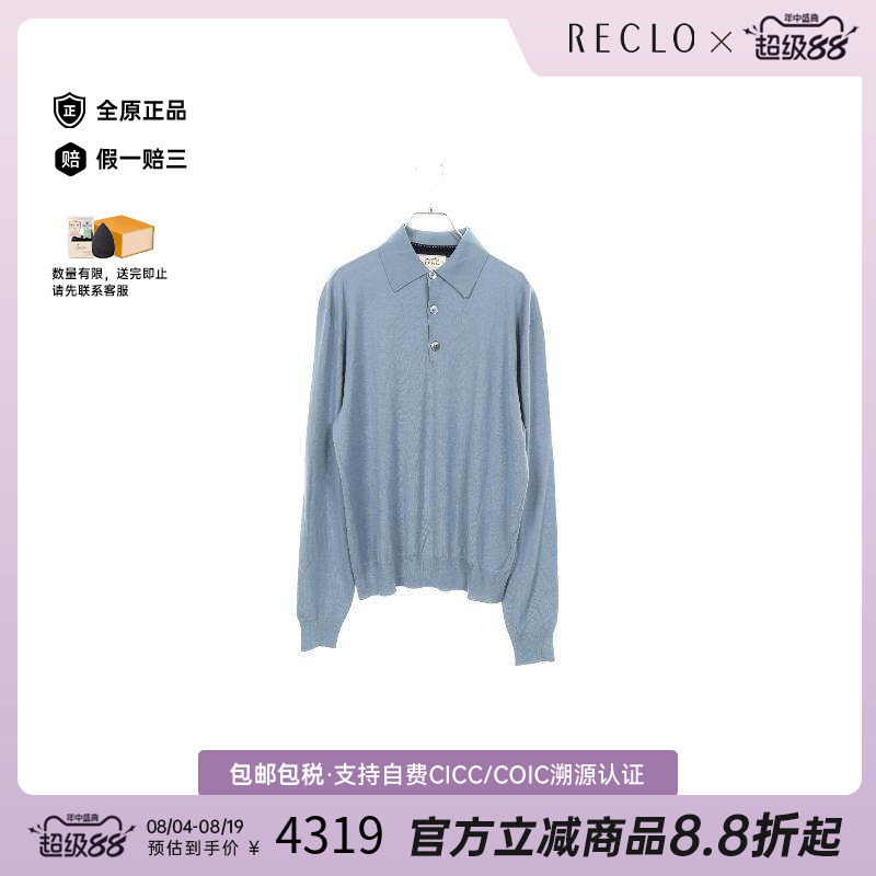 中古Hermes爱马仕上衣メンズ羊毛