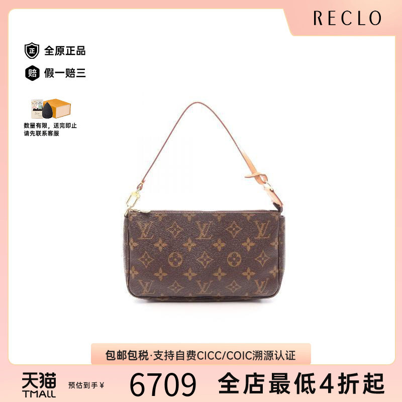 中古LV路易威登手提包レディース