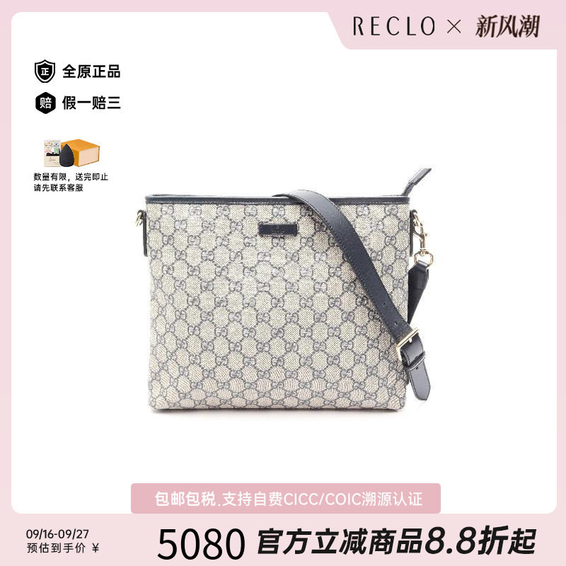 中古Gucci古驰斜挎包レディース