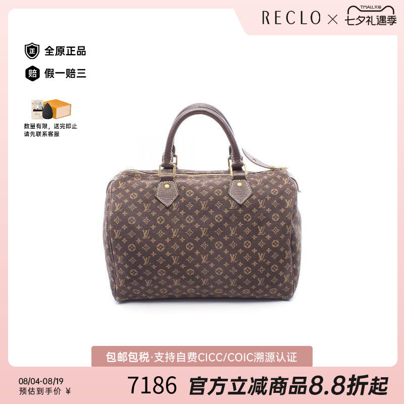 中古LV路易威登手提包レディース