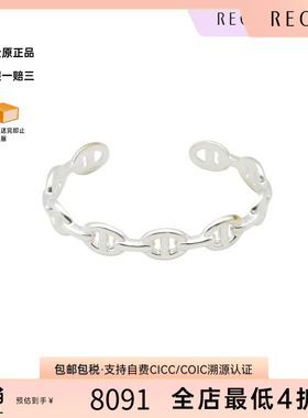 中古Hermes爱马仕男A级95新Chaine d'Ancre猪鼻子925银头饰银色