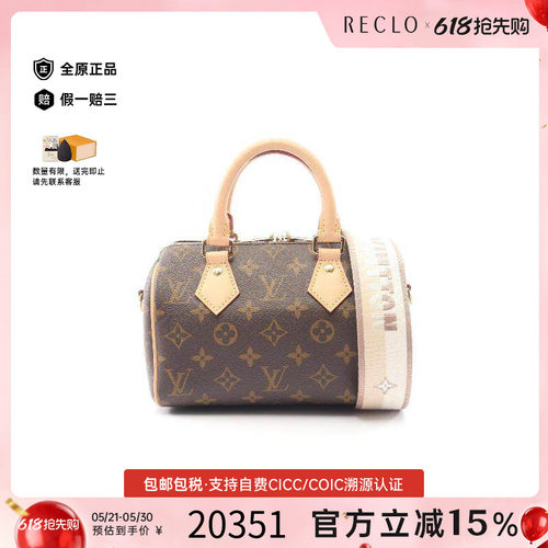 中古LV路易威登斜挎包レディース
